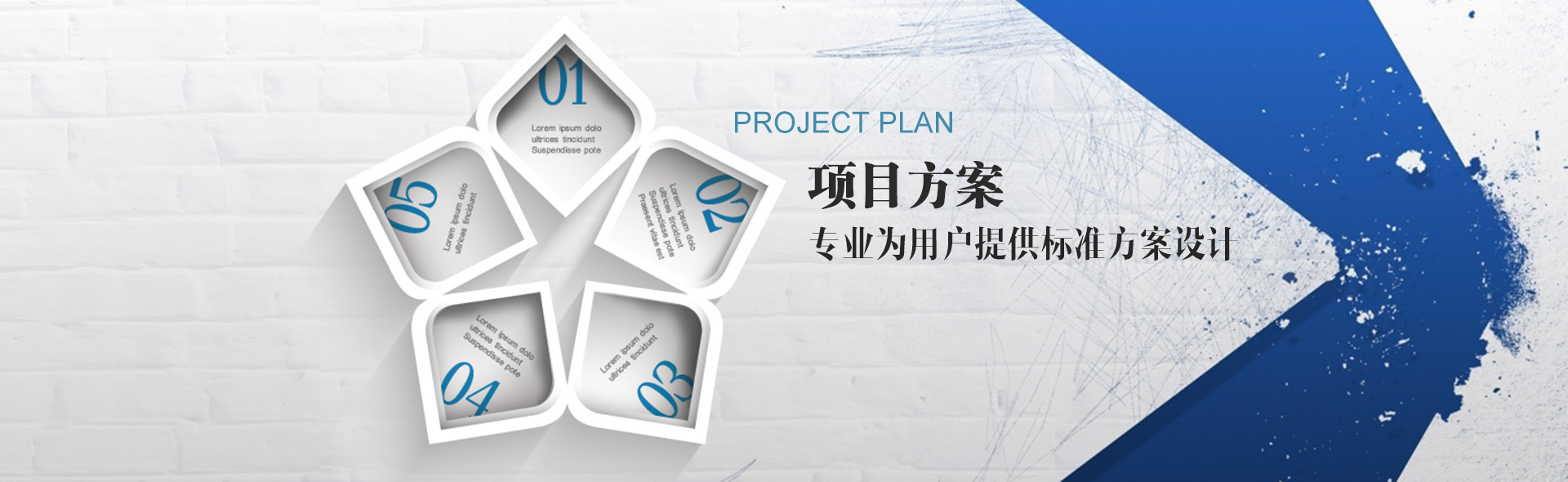 立式暗管掛豬柜系列banner